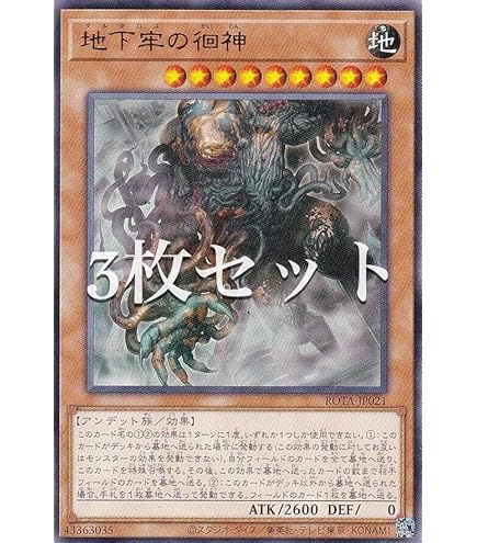 Amazon.co.jp: 天盃龍デッキ 燦幻封炉 幻禄の天盃龍 燦幻開花